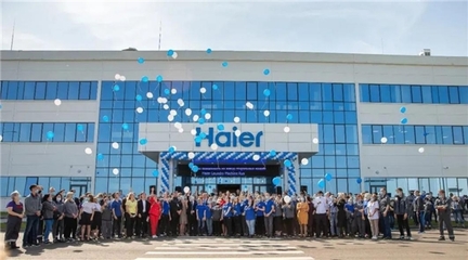 海尔俄罗斯洗衣机互联工厂一周年 从零到头部，打造家电销售新标杆