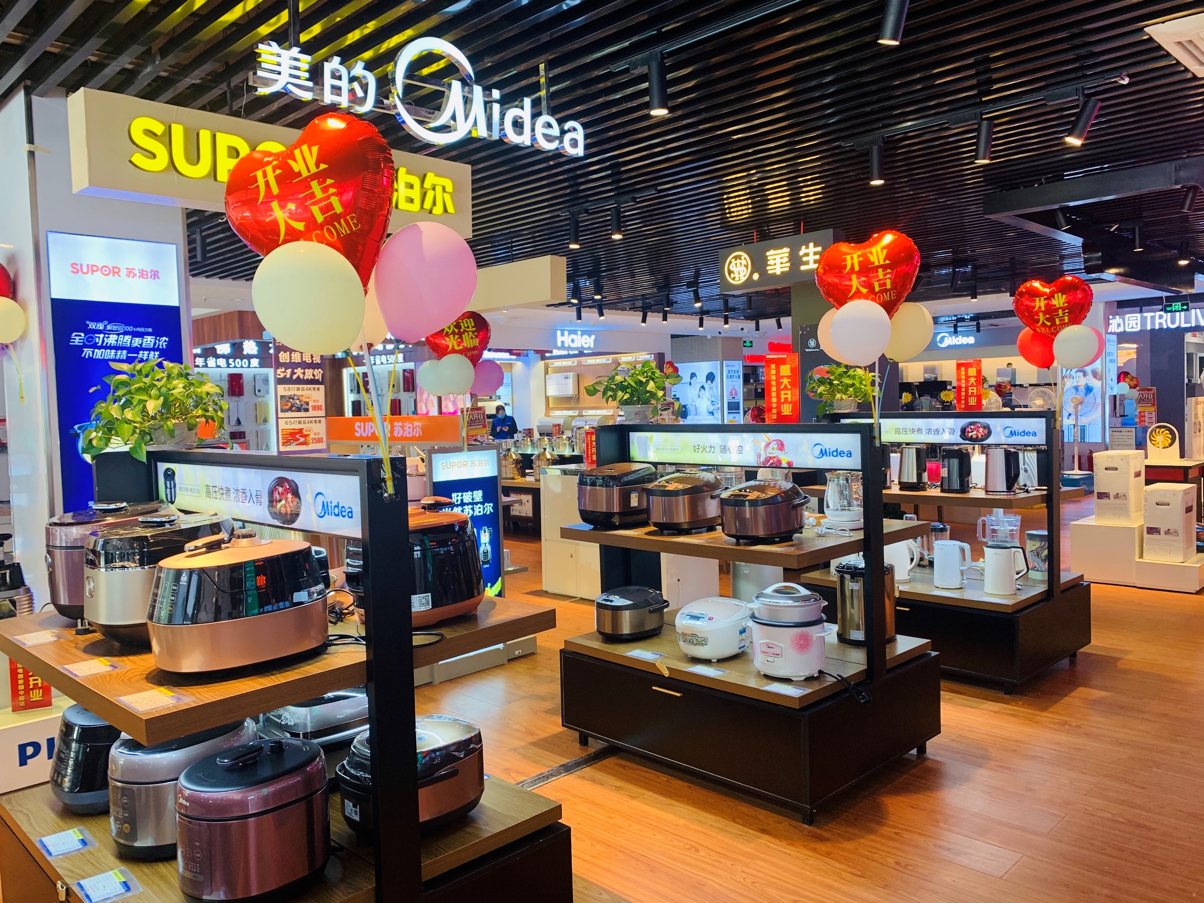 传递积极讯号 保持市场信心不减 现代家电网家用电器销售的破局与坚守