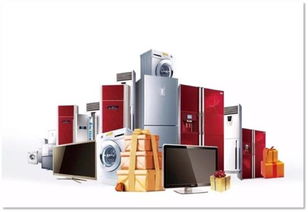 惠州志远本田家用电器 品质生活，智能相伴